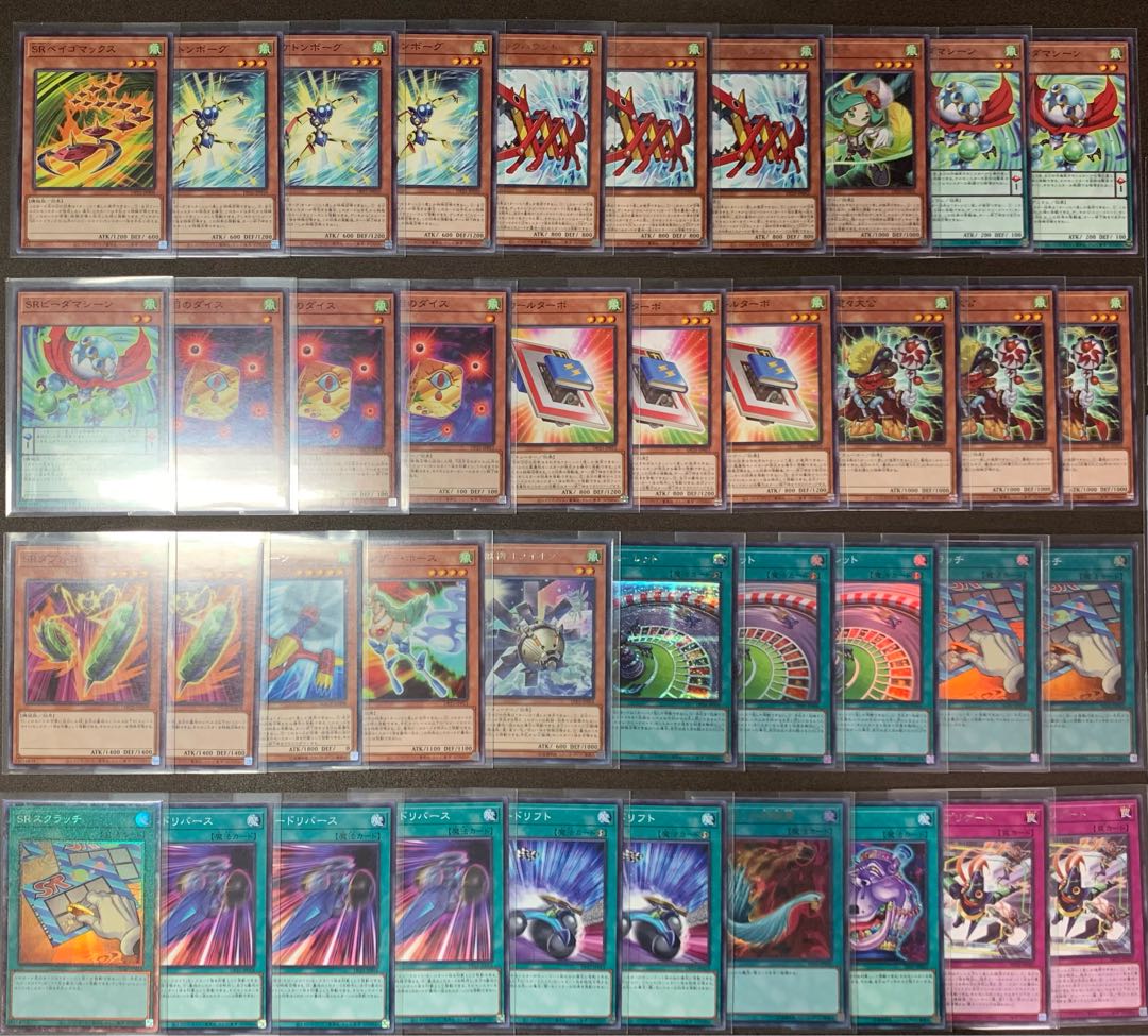 遊戯王　SR スピードロイド デッキ