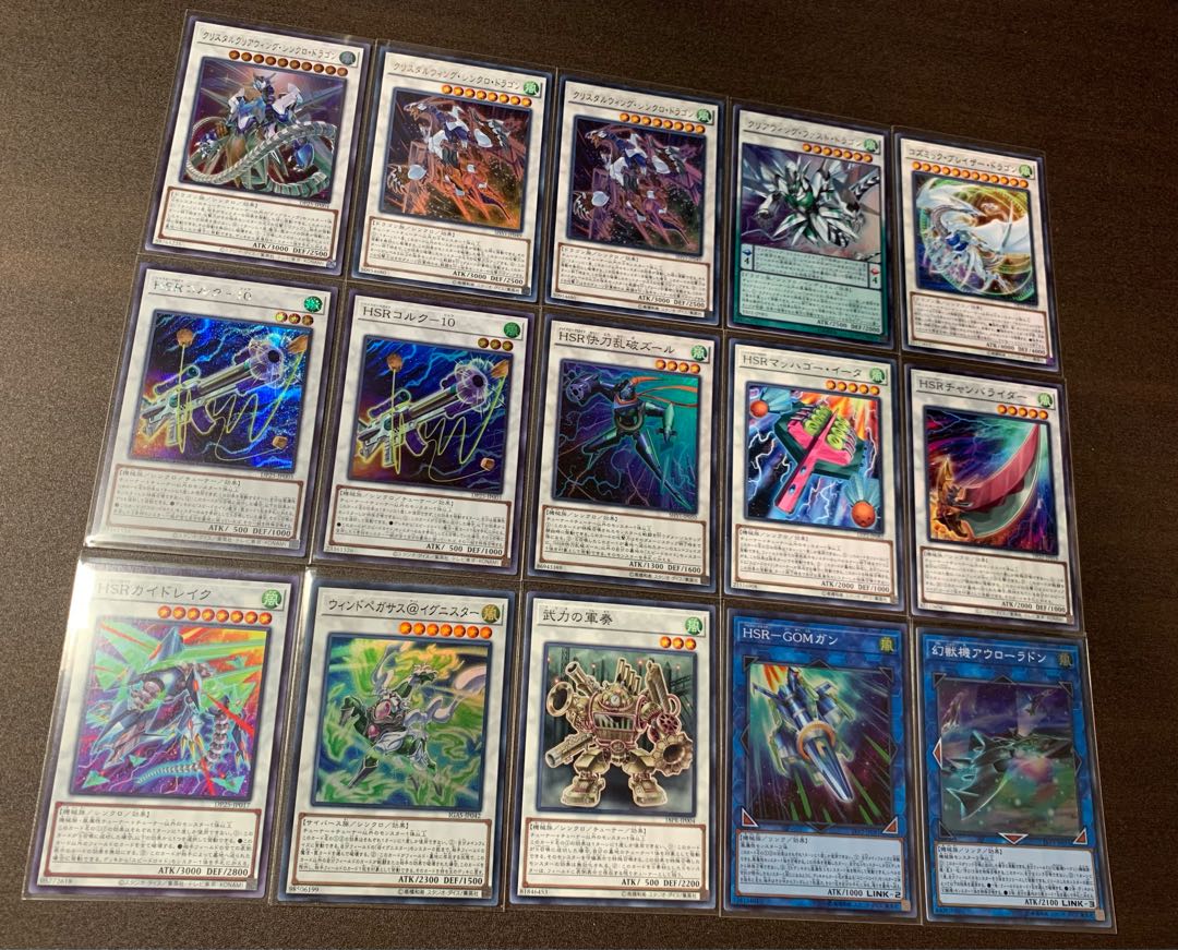 遊戯王　SR スピードロイド デッキ