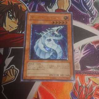 サイバードラゴン レリーフ