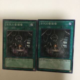 2 Ancient Gear Workshop