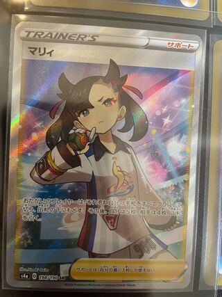 【第1弾】完売♪『全6口』さくらのオリパショップ 大当たり マリィ SR