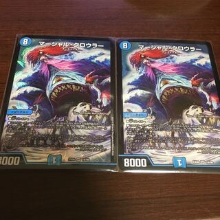 マーシャルクロウラー