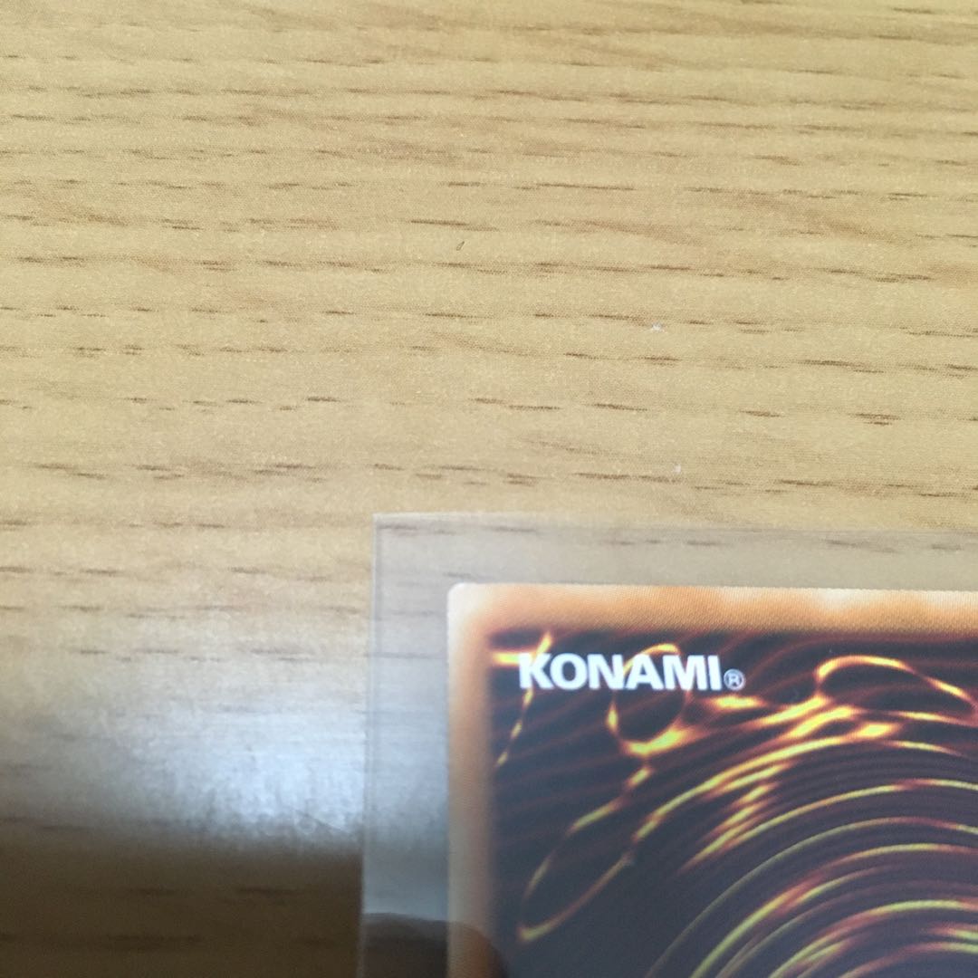 【特価】 海亀壊獣ガメシエル スーパーレア 3枚セット