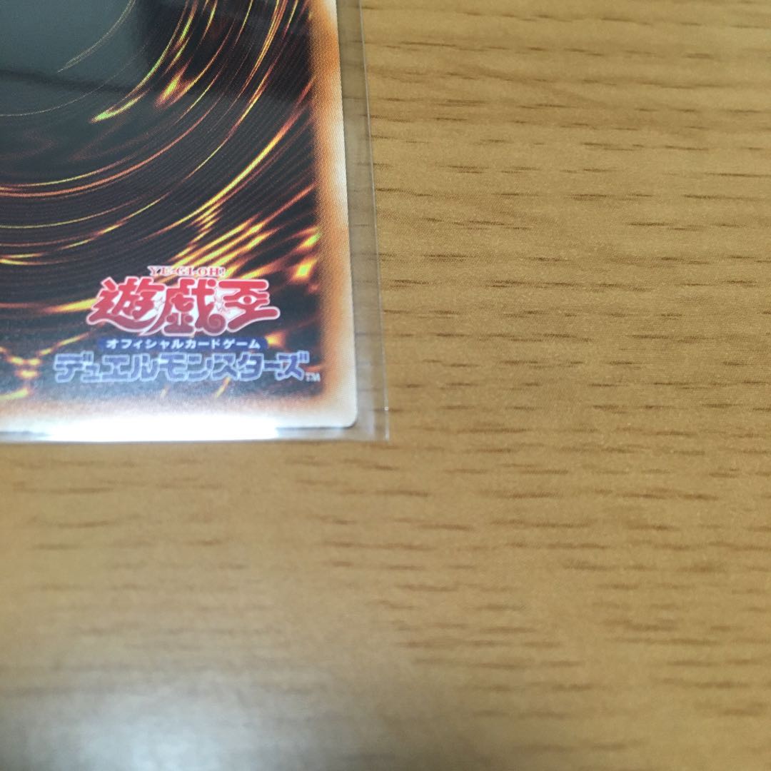 【特価】 海亀壊獣ガメシエル スーパーレア 3枚セット