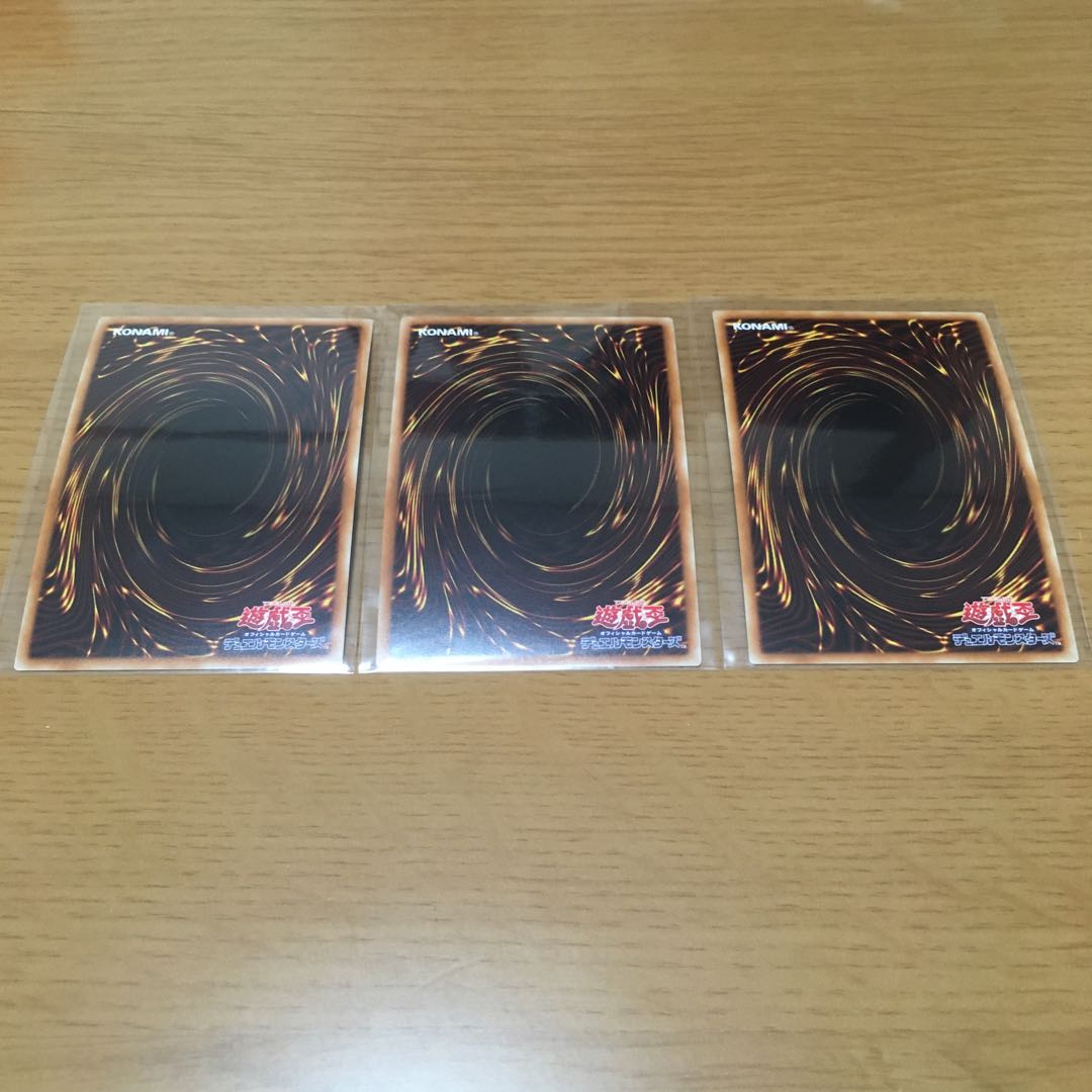 【特価】 海亀壊獣ガメシエル スーパーレア 3枚セット