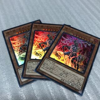 遊戯王　機巧蹄　天迦久御雷　ウルトラ3枚