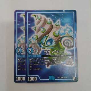 サザン・エー　２枚