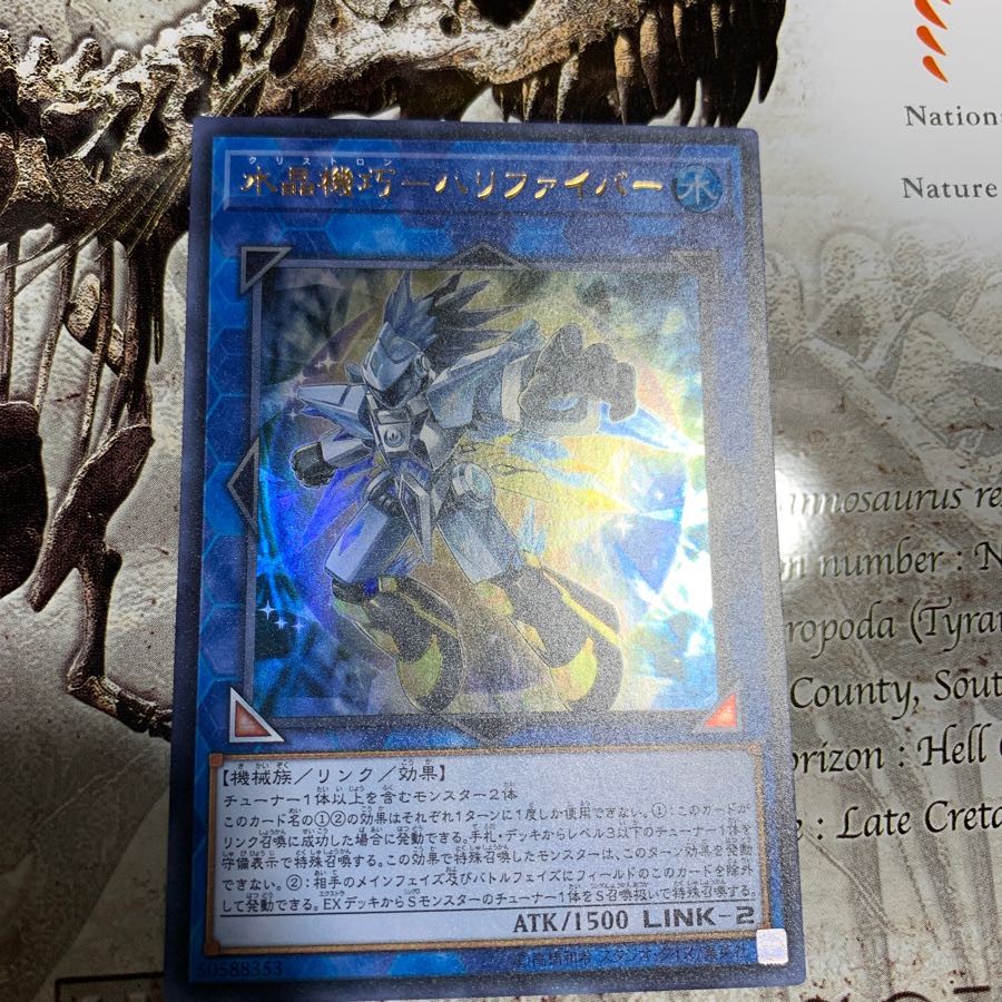 ハリファイバー