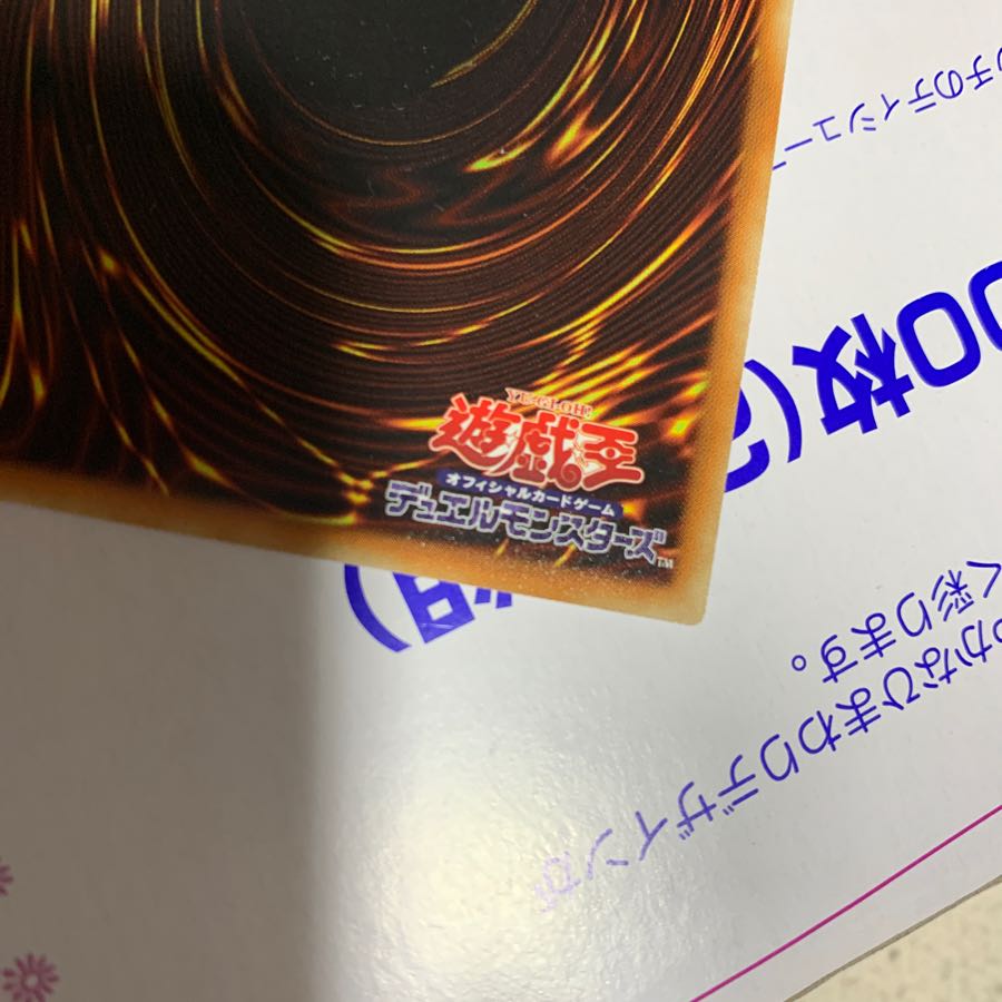 ハリファイバー