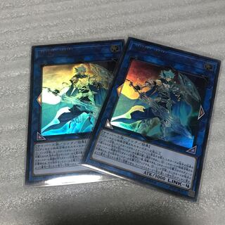 遊戯王　双穹の騎士アストラム　ウルトラ2枚