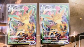 リーフィアVMAX 2枚セット