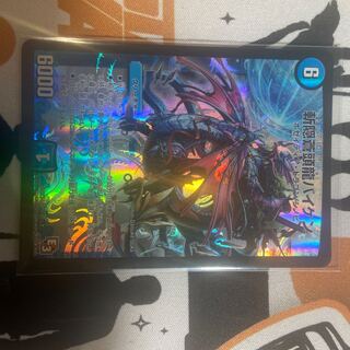 斬隠蒼頭龍バイケン SR