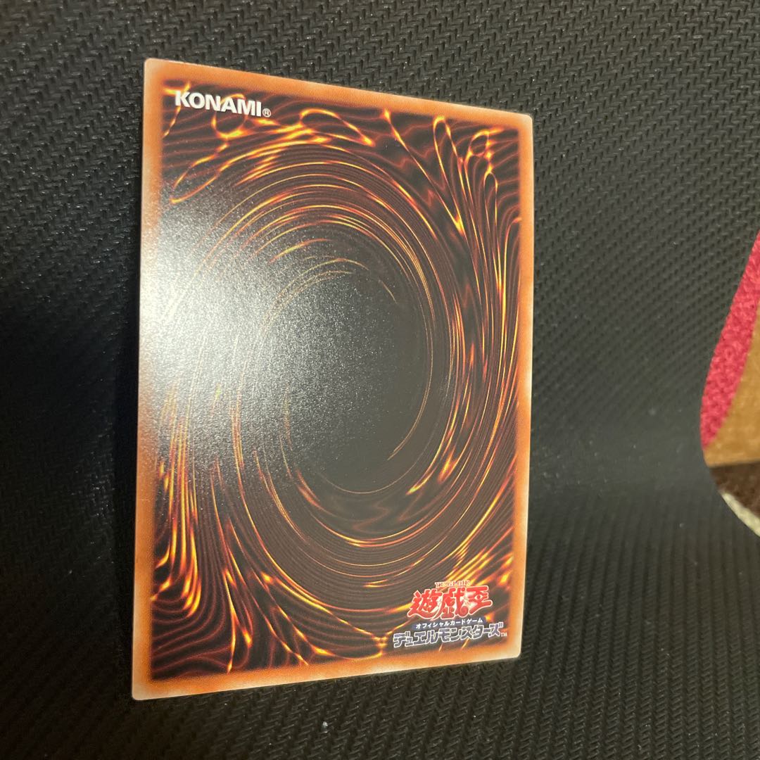 Trishula, Dragon of the Ice Barrier 20th Secret Rare