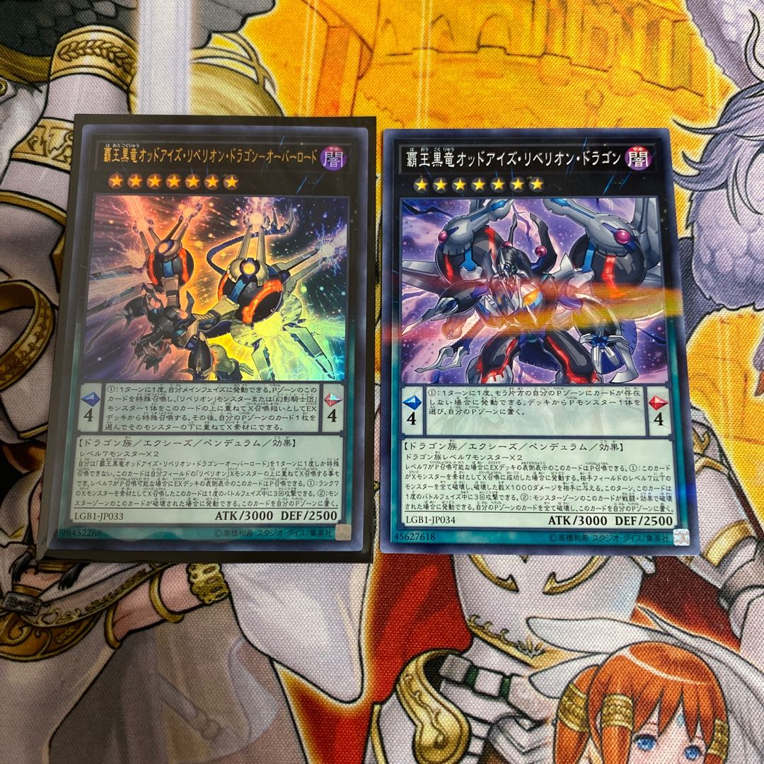 ◉Odd-Eyes Rebellion Dragon - Overlord with extras