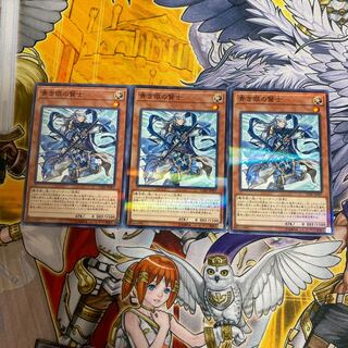 ◉青き眼の賢士 パラレル ノーマル　3枚セット