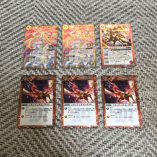 バトスピ ヴィエルジェX 光導セット