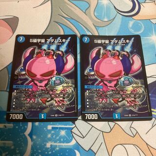 S級宇宙 アダムスキー