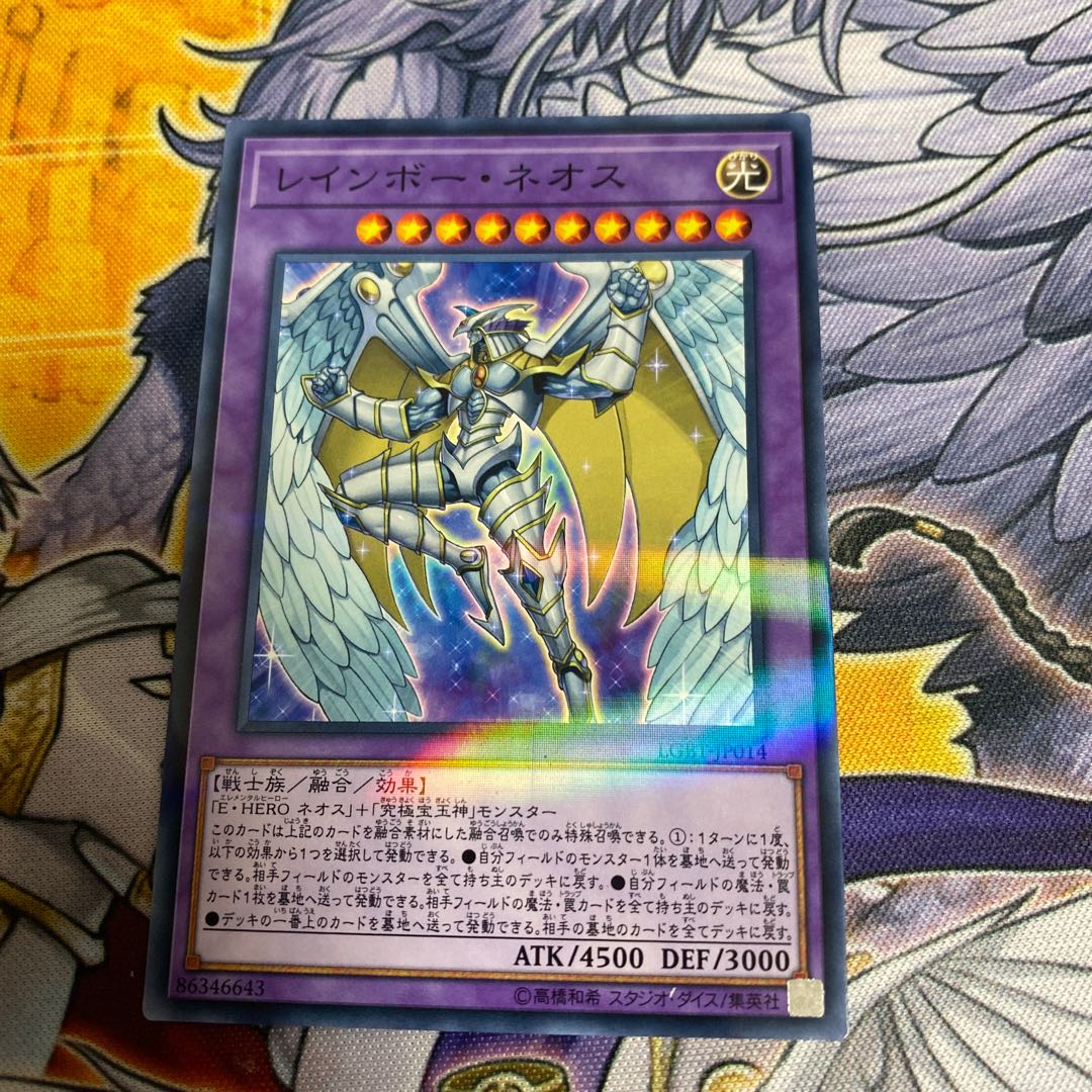 ◉ Rainbow Neos Parallel Normal