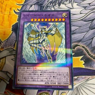◉ Rainbow Neos Parallel Normal