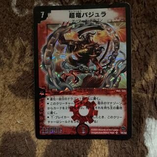 バジュラ  初期