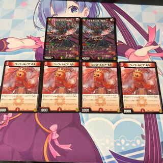 モモキング -始丸-