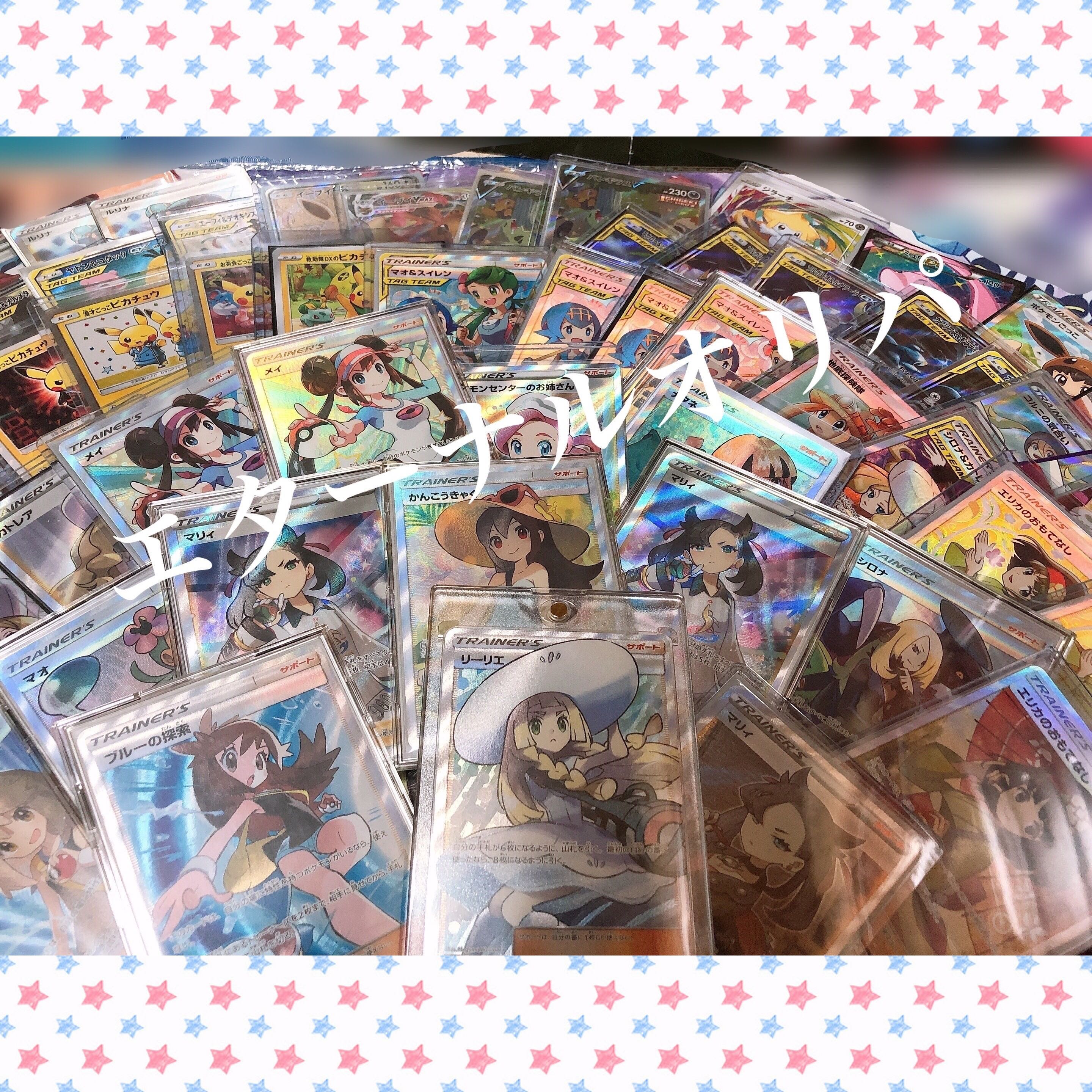 【購入用】スタートダッシュ付き10口 1枚