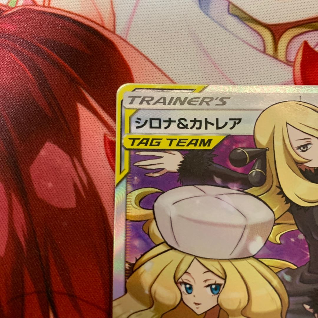 シロナ&カトレア SR