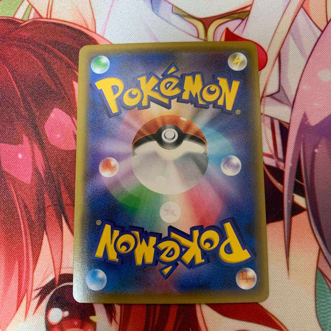 シロナ&カトレア SR