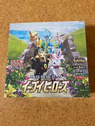 イーブイヒーローズ　シュリンク付き