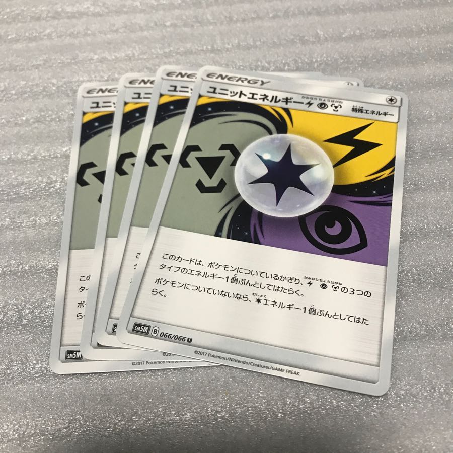 ポケカ　ユニットエネルギー雷超鋼　4枚