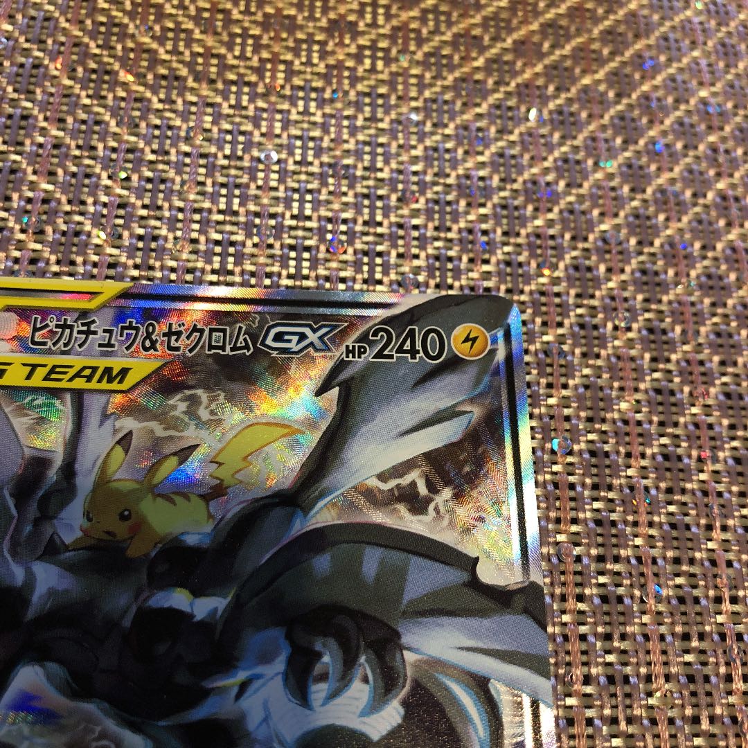 ピカチュウ&ゼクロムSR sa