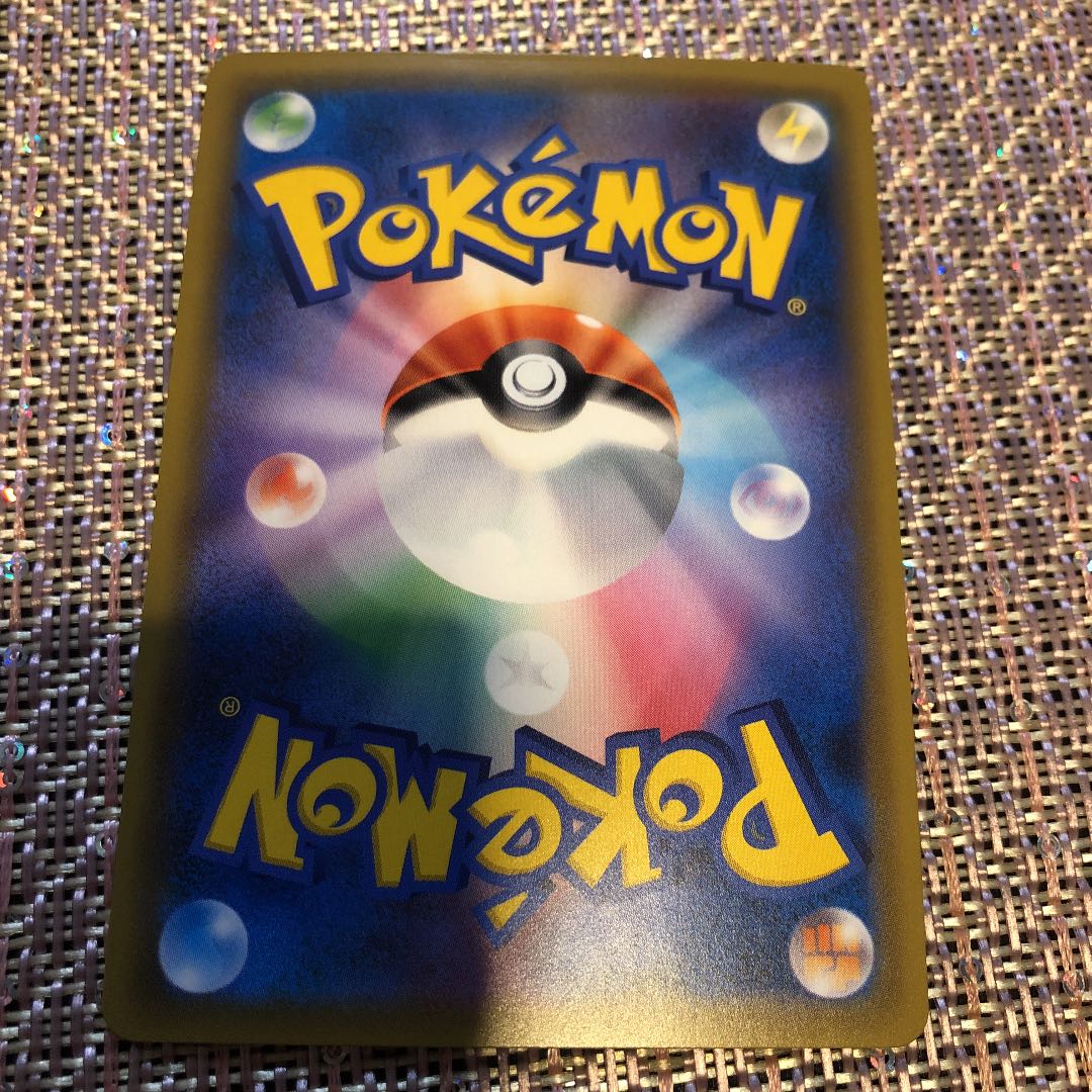 ピカチュウ&ゼクロムSR sa