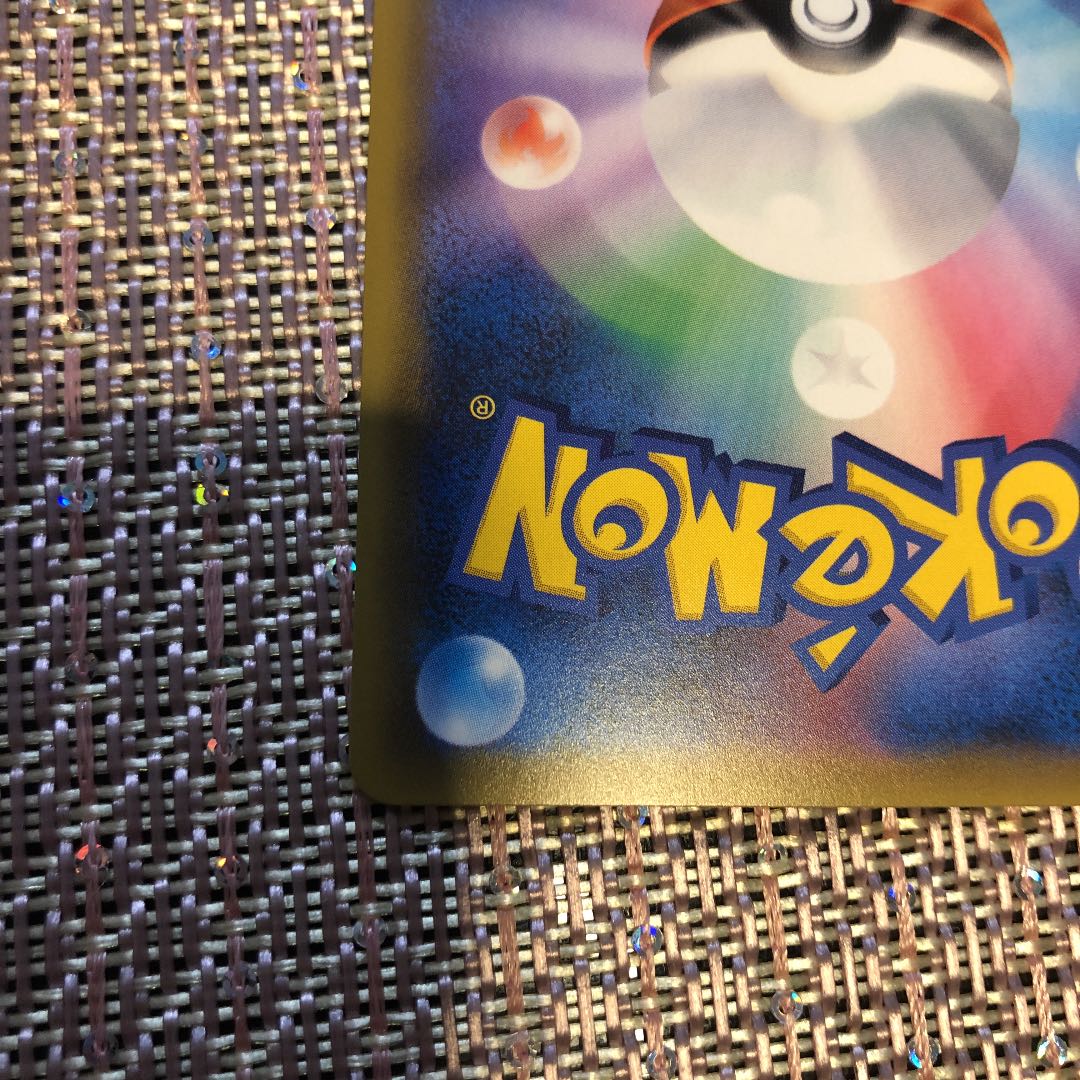 ピカチュウ&ゼクロムSR sa