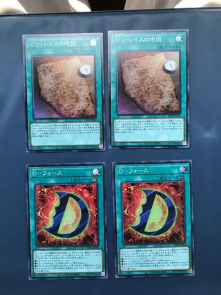 ピリ・レイスの地図 2枚　おまけD-フォース 2枚