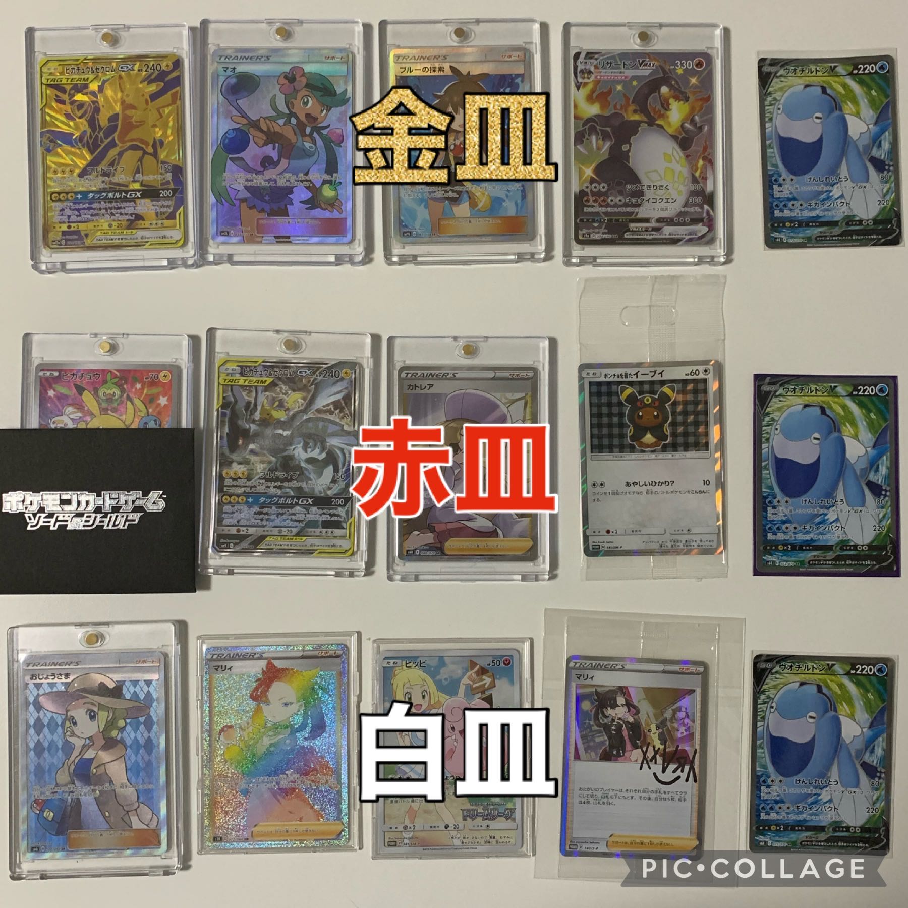 【完売】ロシアンルーレット寿司オリパ