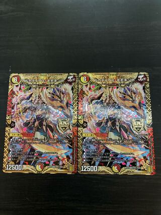 アルカディアス・モモキング KGM 2枚