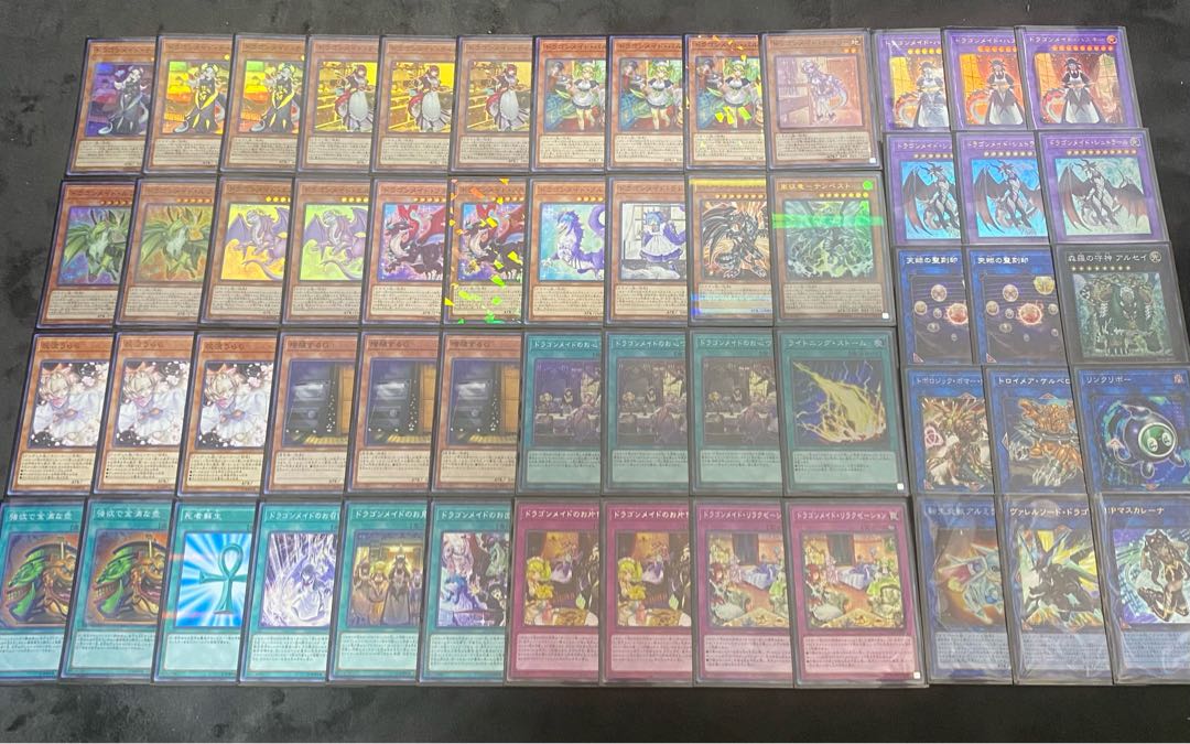 ドラゴンメイドデッキ 1枚