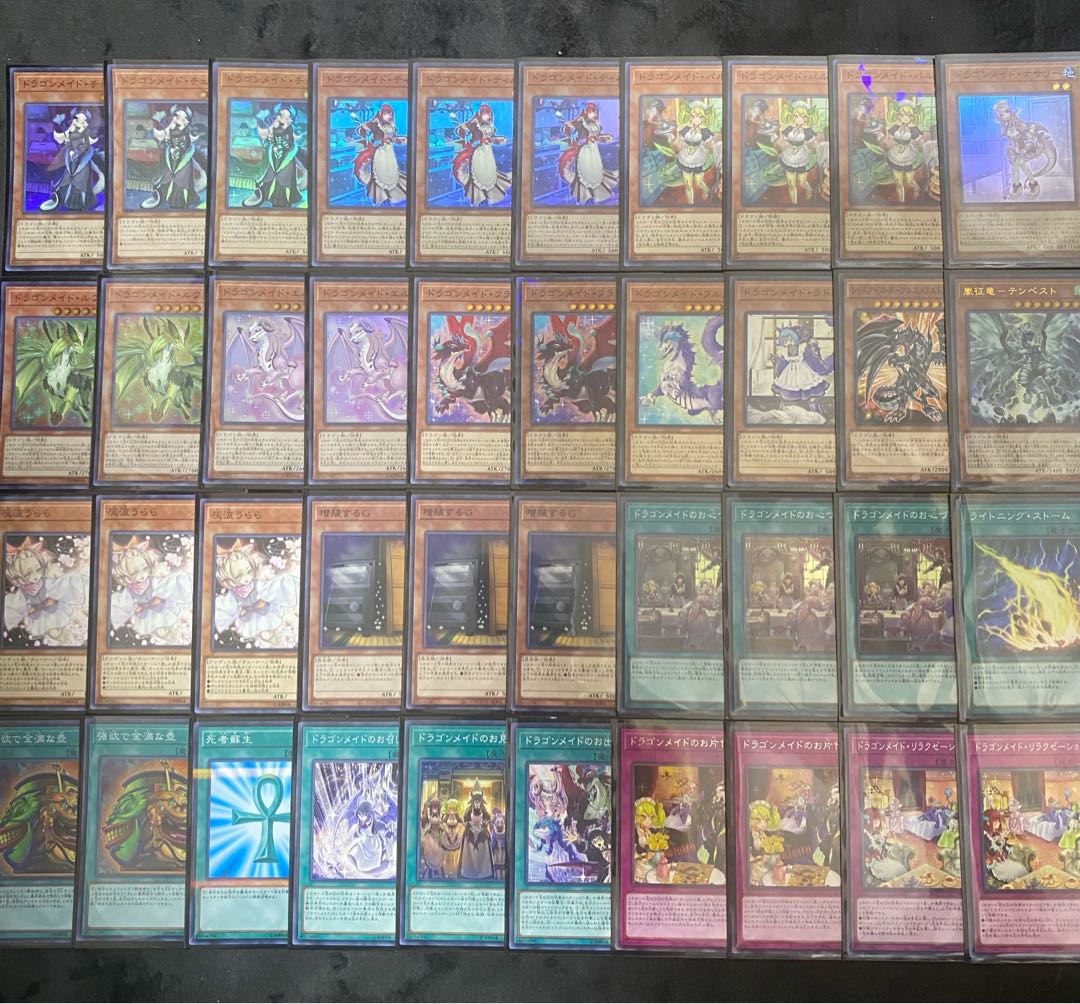 ドラゴンメイドデッキ 1枚