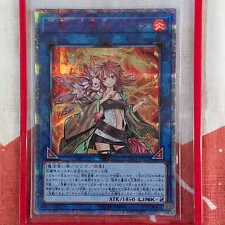 【遊戯王】灼熱の火霊使いヒータ20th