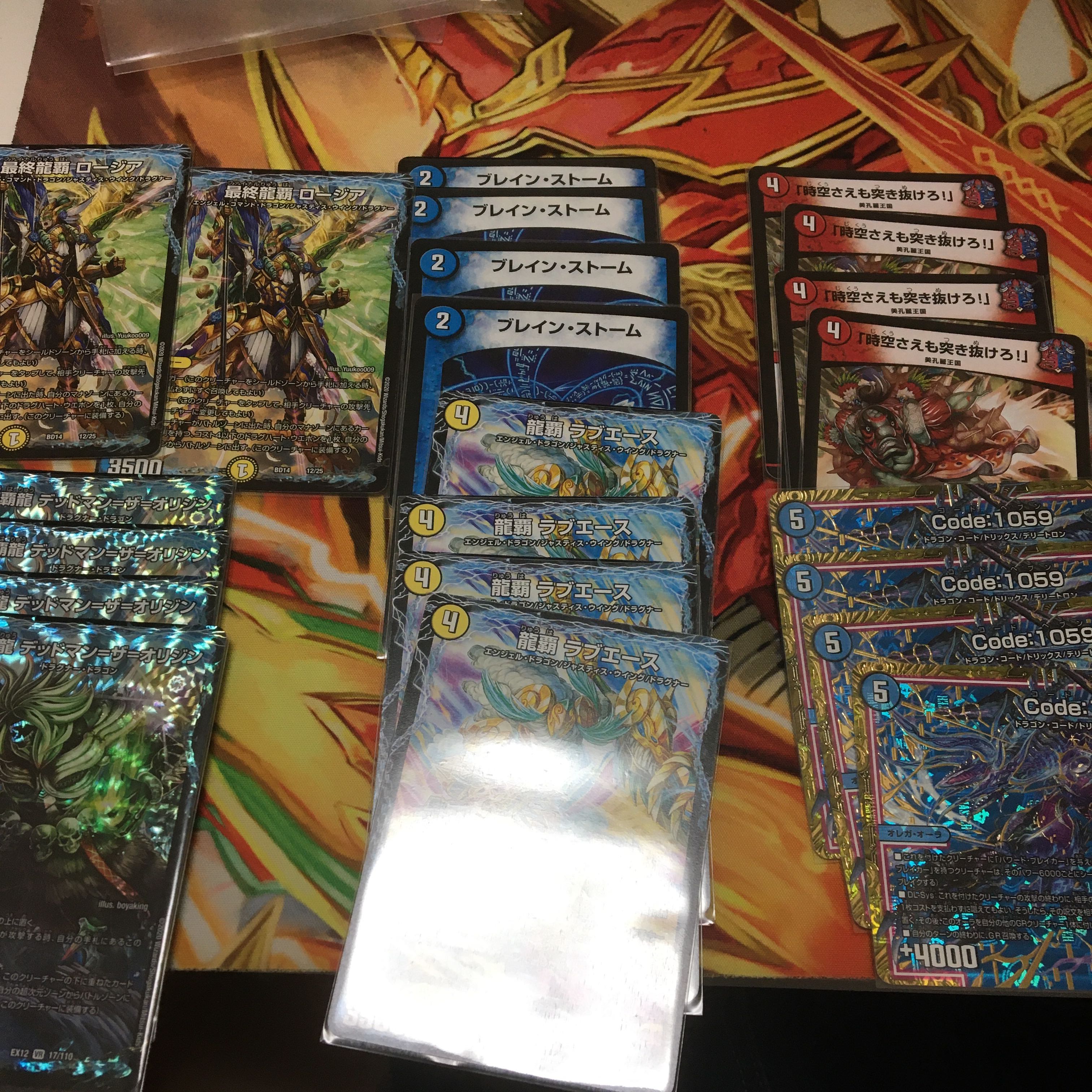 ハムカツドラグナー　ブレストドラグナー組み換えパーツ付き