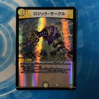 ロジック・サークル C-foil