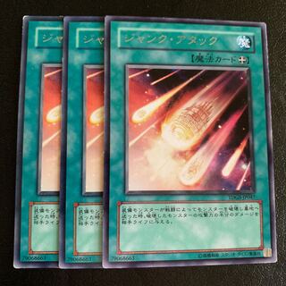 ジャンク・アタック レア