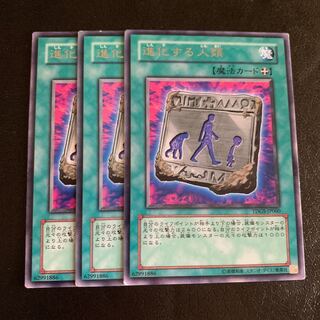 進化する人類 レア