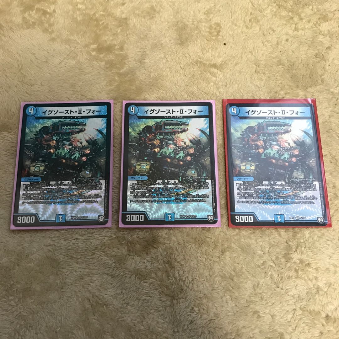 イグゾースト・II・フォー