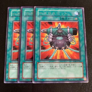 ニトロユニット レア