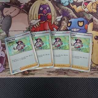 冒険家の発見(R仕様)【-】{018/022} [SGI]