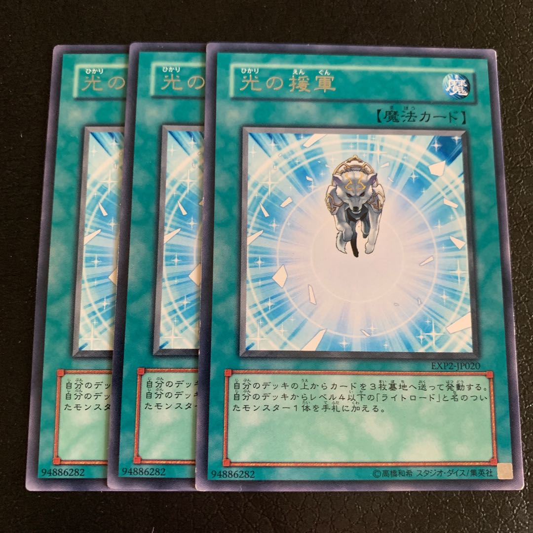 Charge of the Light Brigade Rare