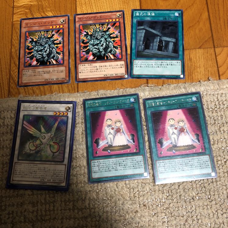 Yu-Gi-Oh, Ritual