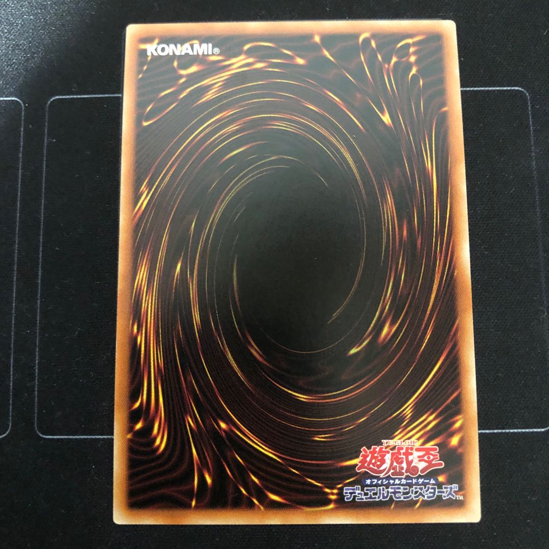 混沌領域 スーパーレア