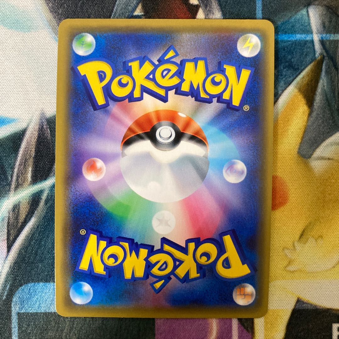 ウルトラ調査隊 SR